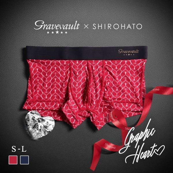 グレイブボールト Gravevault×SHIROHATO 別注 限定カラー Graphic heart ローライズボクサーパンツ メンズ 前とじ S M L 3052251 ADIEU..