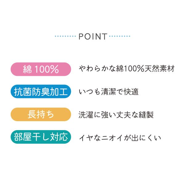 SHIROHATO ADIEUの20％OFF グンゼ GUNZE キッズ ジュニア あったか厚地 タイツ インナー ボトムス 2枚組 男児 男の子 ボーイズ 子供肌着 前開き メンズ ADIEU 100-160｜アングル2