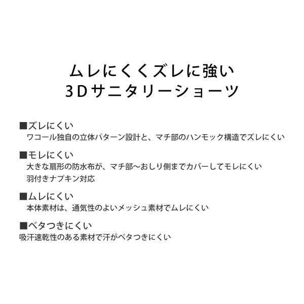 【20%OFF・6/26 09:59まで】 ワコール Wacoal シーダブリューエックス CW-X Womens...