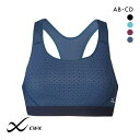【20%OFF・7/28 09:59まで】 ワコール Wacoal シーダブリューエックス CW-X レディース 走る人のブラ スポーツブラ ノンワイヤー ブラジャー スピードモデル HTY198 ADIEU 全4色 S-AB-LL-CD ev_sp_20