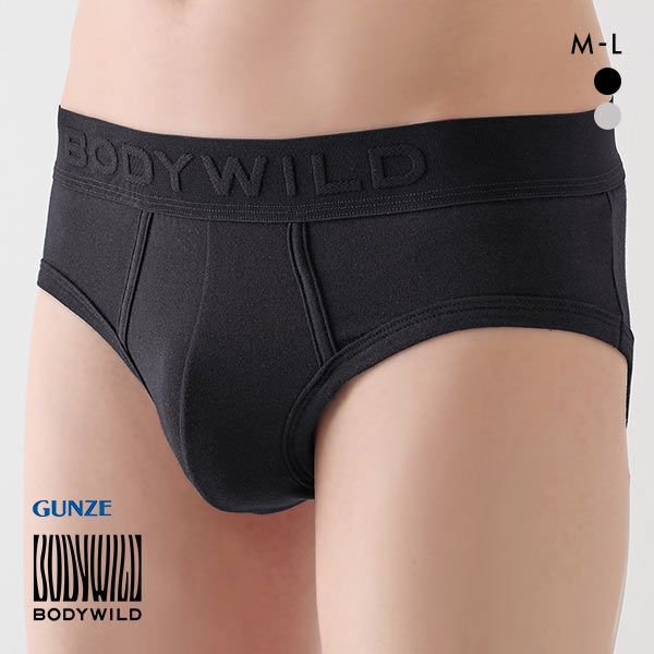 ボディワイルド ブリーフ 20％OFF【メール便(15)】 グンゼ GUNZE ボディワイルド BODY WILD 前閉じ ブリーフ メンズ オーガニックコットン混 M L ADIEU 全2色 M-L