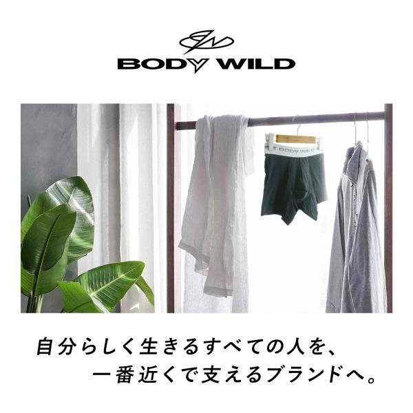 20%OFF グンゼ GUNZE ボディワイル...の紹介画像2