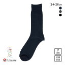 【メール便(10)】 福助 fukuske 満足 本格スピード消臭 太リブ クルー丈ソックス メンズ 消臭 抗菌防臭 靴下 24-26cm 26-28cm AD...