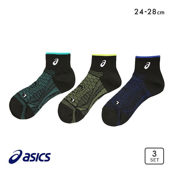 10％OFF アシックス ASICS DRY SMART ソックス 靴下 ショート丈 3足組 メッシュ 24-26cm 26-28cm メンズ ADIEU 24-26cm-26-28cm