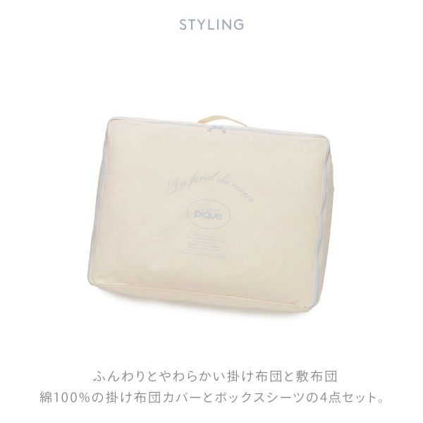 40��OFF �����顼�ȥԥ� gelato pique ��Sleep�ۡ�BABY�� ���˥ޥ�ͷ������ ����4�����å� ������ԥ� ADIEU