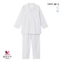 30%OFF ワコール Wacoal 睡眠科学 メンズ ストライプ シャツパジャマ 綿100% ルームウェア パジャマ 上下セット 長袖 ADIEU 全2色 M...