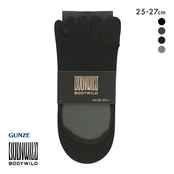 【メール便(7)】 グンゼ GUNZE ボディワイルド BODYWILD メンズ フットカバー 靴下 5本指 25-27cm ADIEU 全4色