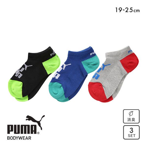 プーマ PUMA 3足組ソックス ジュニア 19-21 21-23 23-25 消臭 メッシュ スニーカー丈 靴下 ボーイズ キッズ 子供 スポーツ ADIEU 19-21cm-23-25cm