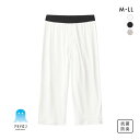 20%OFF【メール便(30)】 グンゼ GUNZE アセドロン ニーレングス インナー 前あき 鹿の子 ボトムス メンズ ひざ下丈 ADIEU 全3色 M-LL