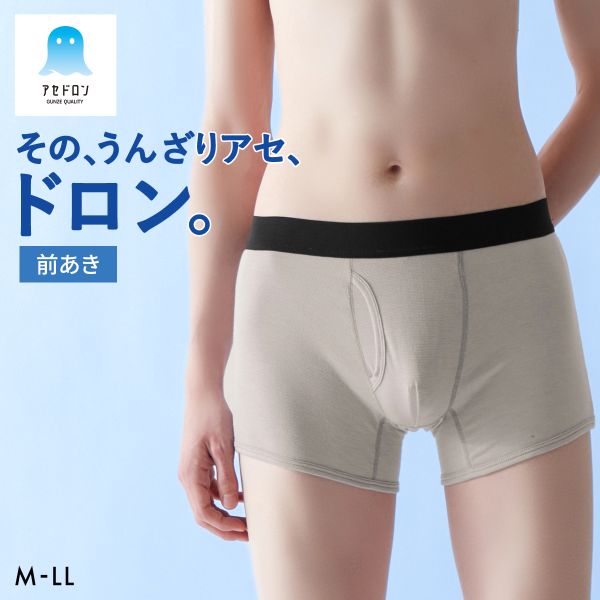 楽天市場】ナイロン（カラーシルバー）（ボクサーパンツ｜インナー