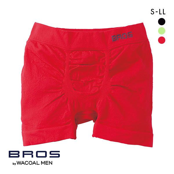 楽天SHIROHATO ADIEU15％OFF【メール便（7）】 ブロス バイ ワコールメン BROS by WACOAL MEN のびて、包みこむ新感覚 PANTS HOLIC X ボクサーパンツ S-LL 編立成形 メンズ 前とじ ADIEU 全3色