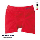 15%OFF【メール便(7)】 ブロス バイ ワコールメン BROS by WACOAL MEN のびて、包みこむ新感覚 PANTS HOLIC X ボクサーパンツ S-LL 編立成形 メンズ 前とじ ADIEU 全3色