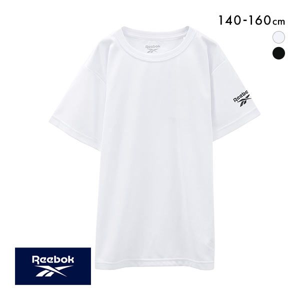 【メール便(30)】 リーボック Reebok ジュニア キッズ 男の子 Tシャツ クルーネック メッシュ 丸首 シャツ インナー メンズ ADIEU 全2色 140-160