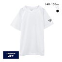 【メール便(30)】 リーボック Reebok ジュニア キッズ 男の子 Tシャツ クルーネック メッシュ 丸首 シャツ インナー メンズ ADIEU 全2色 ...