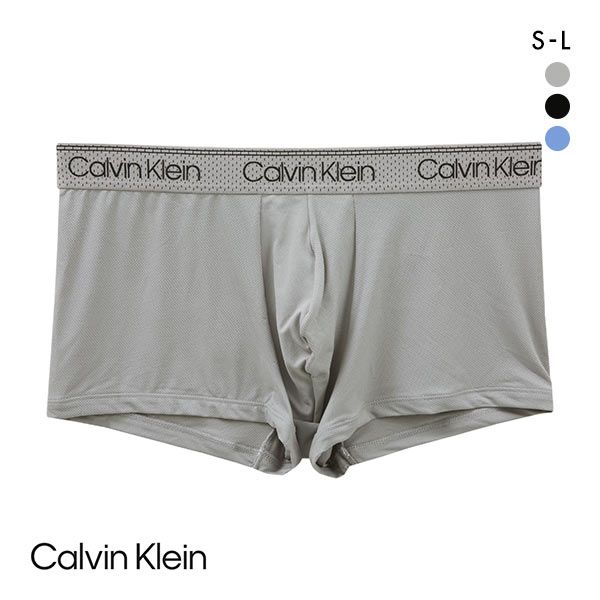 カルバン・クライン カルバン・クライン Calvin Klein MICRO STRETCH COOLING LOW RISE TRUNK ローライズ ボクサーパンツ メンズ 前閉じ ADIEU 全3色 S(日本S-M)-L(日本XL)
