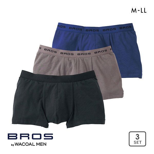 15％OFF【メール便(30)】 ブロス バイ ワコールメン BROS by WACOAL MEN フロント快適設計 ボクサーパンツ 3枚セット ML2L 前閉じ オーガニック綿混 ベーシック メンズ ADIEU M-LL