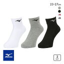 10%OFF ミズノ MIZUNO ベーシック ソックス 3P ショート丈 ユニセックス 男女兼用 靴下 3足組 レディース メンズ スポーツ 足首丈 23-2...