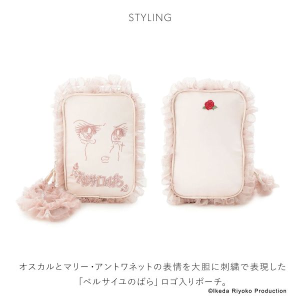 30％OFF スナイデルホーム SNIDEL HOME 【ベルサイユのばら】フリルポーチ レディース ADIEU 全2色
