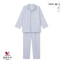 15%OFF ワコール Wacoal 睡眠科学 メンズ 綿100% シャツパジャマ 長袖 上下セット コットン 紳士用 ML ADIEU 全2色 M-L