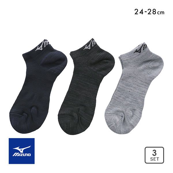 10％OFF ミズノ MIZUNO ワーク 強靭フィット ソックス 靴下 三足組 杢無地 ロゴ スニーカー丈 メンズ 24-26cm 26-28cm ADIEU 24-26cm-26-28cm