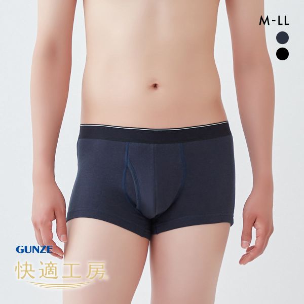 樂天商城 - 20％OFF【メール便(15)】 グンゼ GUNZE 快適工房 ボクサーパンツ メンズ 綿混ストレッチ 前あき 日本製 ADIEU 全2色 M-LL