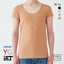 20%OFF【メール便(15)】 グンゼ GUNZE ワイジー YG インティー in.T 半袖 Tシャツ カットオフ クルーネック 後ろ丈長め 脇パッド付き 父の日 メンズ ADIEU 全4色 M-LL