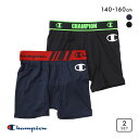 【メール便(15)】 チャンピオン Champion キッズ ジュニア ボクサーパンツ 2枚組 BOYS 前開き 抗菌防臭 CB6EZ701 男の子 男児 14...
