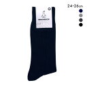 【メール便(10)】 ウェザーコック ビジネスソックス 紳士靴下 24-26cm つま先踵補強 メンズ ハイソックス スーツ 仕事 クルー丈 通勤 Weathe...