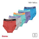 ガロー 男児 カラフルカラー ブリーフ 5枚セット キッズ ジュニア 100 110 120 130 140 150 160 Garau ADIEU 100-1...