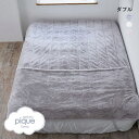 35%OFF ジェラートピケ スリープ ラビットエコファー 足入れ敷パッド ダブル ジェラピケ gelato pique Sleep ADIEU 全3色