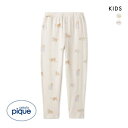30%OFF【メール便(20)】 ジェラートピケ キッズアンドベイビー キッズ プレイフルキャット柄ロングパンツ ジェラピケ パジャマ ルームウェア gelat...
