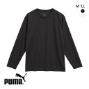 プーマ ボールメッシュ クルーネック ロングスリーブシャツ 長袖 メンズ PUMA ADIEU 全2色 M-LL