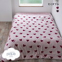 30%OFF ジェラートピケ スリープ ハート柄 掛けカバー セミダブル ジェラピケ gelato pique Sleep ADIEU 全2色