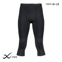 20%OFF ワコール CW-X Walk スポーツタイツ セミロング丈 HXO747 Wacoal シーダブリューエックス スポーツウェア メンズ ADIEU...