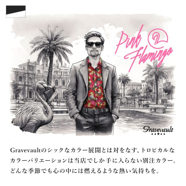 グレイブボールト Gravevault×SHI...の紹介画像2