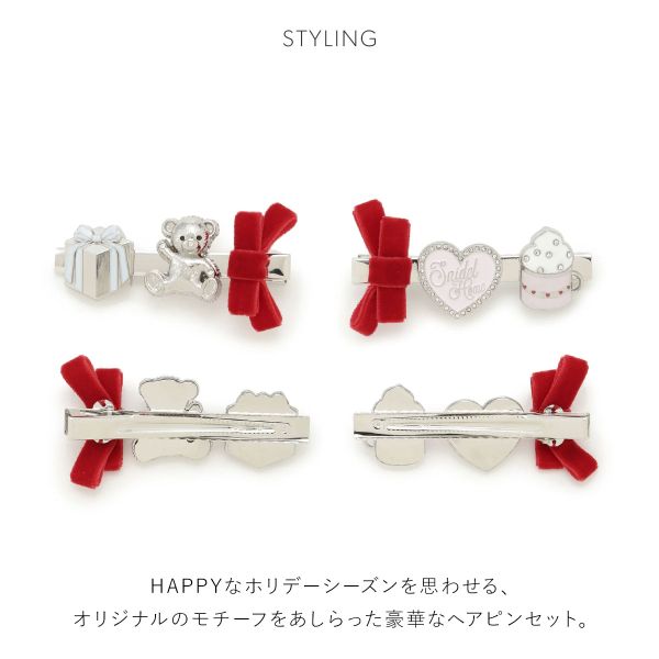 40％OFF スナイデルホーム モチーフヘアピン SNIDEL HOME ADIEU 全2色