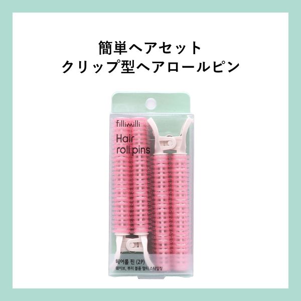 Fillimilli �إ�������ԥ� 2P 2�ĥ��å� ����ȯ�� �ڹ񥳥��� �ե���ߥ� ADIEU