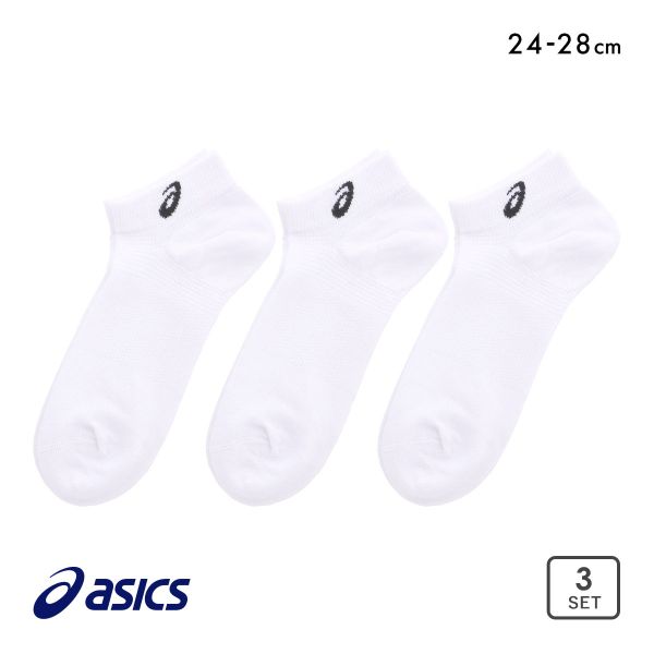 10％OFF アシックス 無地 白ソックス 3足組 7.5cm丈 ASICS メンズ ADIEU 24-26cm-26-28cm