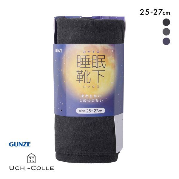 楽天市場】おやすみ ソックス(ブランドグンゼ)の通販 楽天市場】おやすみ ソックス(ブランドグンゼ)の通販