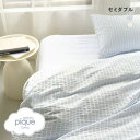 ジェラートピケ スリープ サッカーストライプ2点セット(セミダブル) ジェラピケ gelato pique Sleep ADIEU 全2色