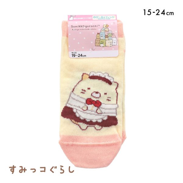 10％OFF【メール便(4)】 すみっコぐらし ソックス ねこ スニーカー丈 ジュニア キッズ 靴下 15-20cm 19-24cm ADIEU 15-20cm-19-24cm