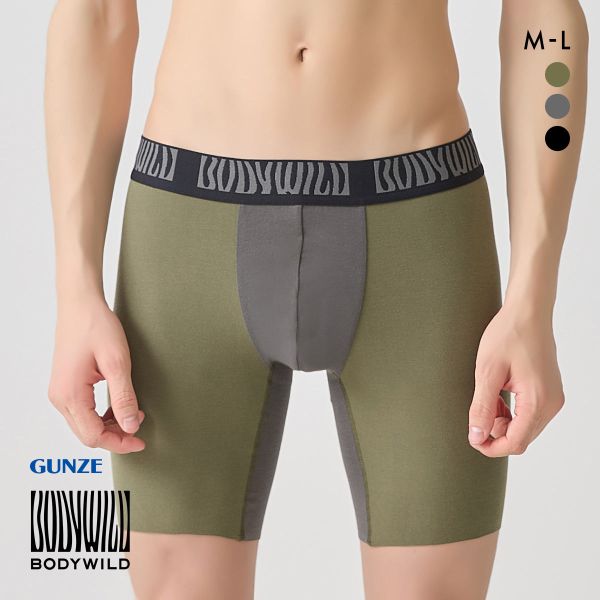 20％OFF【メール便(10)】 ボディワイルド ロングボクサーパンツ メンズ 前閉じ BODYWI