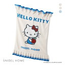 スナイデルホーム ハローキティ ニットブランケット HELLO KITTY SNIDEL HOME レディース ADIEU 全3色