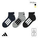 アディダス キッズ ジュニア ショート丈 ソックス 3足セット 靴下 甲メッシュ adidas 19-21cm 21-23cm ADIEU 全2色 19-21c...