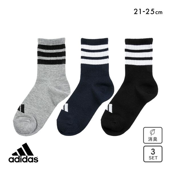 樂天商城 - アディダス キッズ ジュニア クォーター丈 ソックス 3足セット 靴下 adidas 21-23cm ADIEU 21-23cm-23-25cm