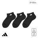 アディダス キッズ ジュニア ベーシック スニーカー丈 ソックス 3足セット 靴下 adidas 21-23cm 23-25cm ADIEU 21-23cm-23-25cm