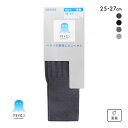 10%OFF【メール便(10)】 グンゼ アセドロン 太リブ クルー丈 ソックス メンズ 靴下 吸放湿 消臭 25-27cm GUNZE ADIEU 全4色