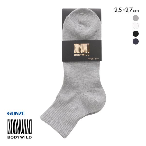 【メール便(7)】 グンゼ ボディワイルド 高い摩耗強度 ショート丈 ソックス メンズ 25-27cm GUNZE BODYWILD ADIEU 全4色