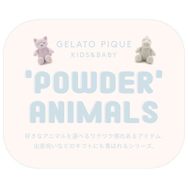 ジェラートピケ キッズアンドベイビー ベビー パウダーアニマルソックス ジェラピケ ルームウェア gelato pique Kids＆Baby BABY ADIEU 全2色 2