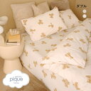ジェラートピケ スリープ ベア柄3点セット(ダブル) ジェラピケ gelato pique Sleep ADIEU 全2色